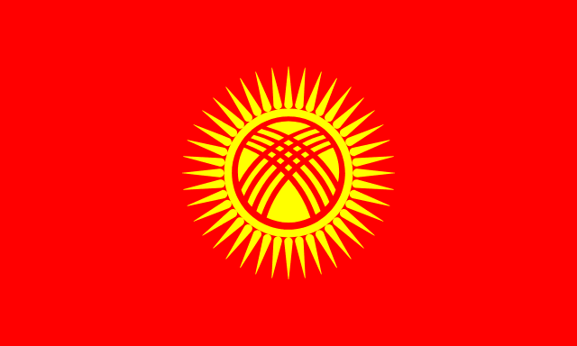キルギスの国旗